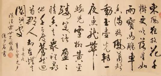 青玉案·元夕（南宋辛弃疾词作）