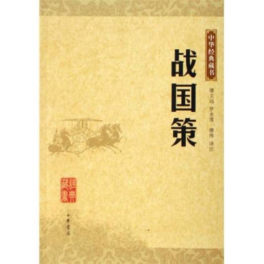 士为知己者死，女为悦己者容