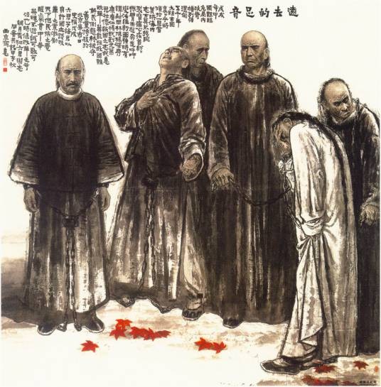 戊戌变法(中国近代改良运动)