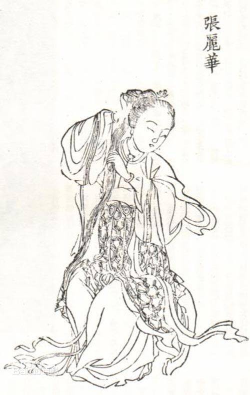 张丽华（南朝陈后主的妃子）