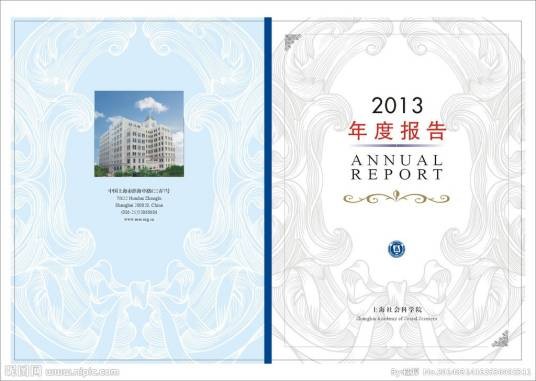 年度报告(公司整个会计年度的财务报告及其他相关文件)