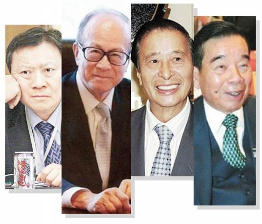 四大家族(香港的四大豪门家族)