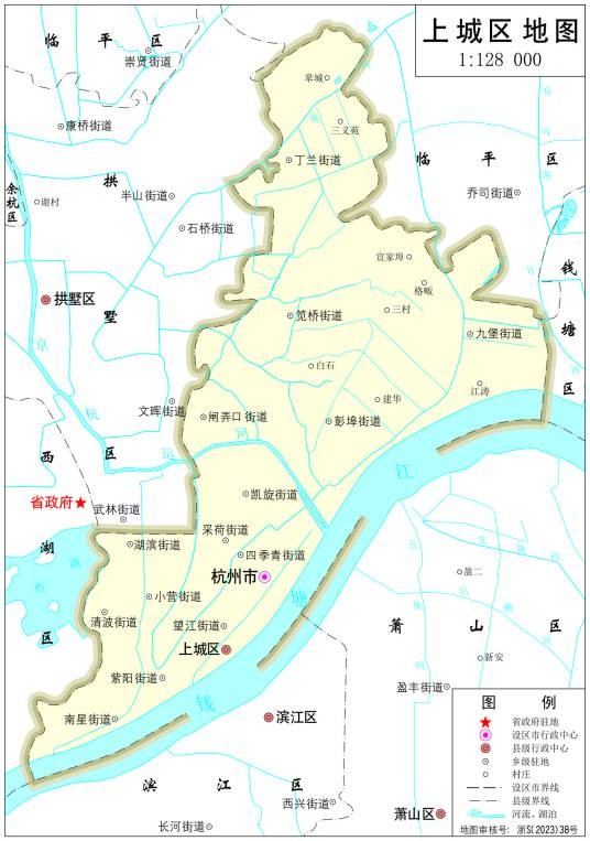 上城区