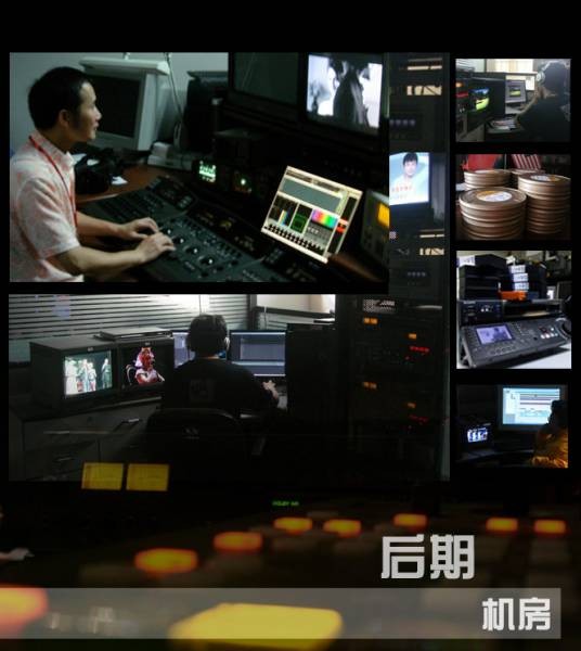 影视后期制作（对拍摄完的影片或者软件制作的动画的处理）
