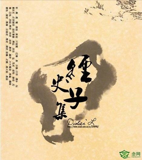 山医命相卜（玄学五术）