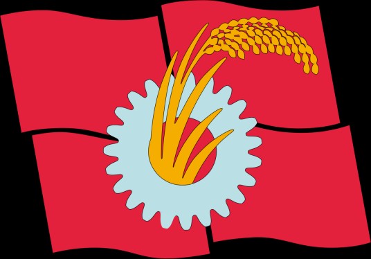 日本共产党