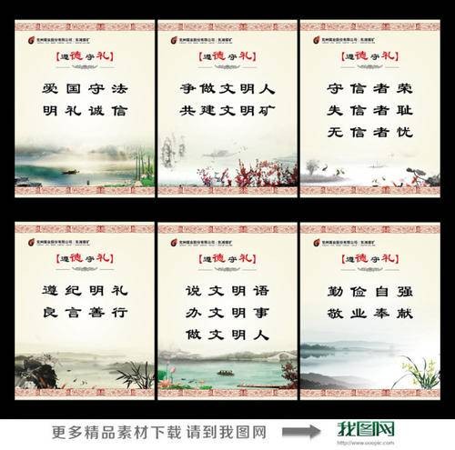 精神文明创建活动