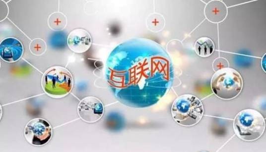 移动互联网(通讯技术)