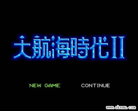 大航海时代2