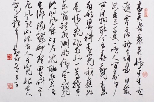 贺新郎（词牌名）