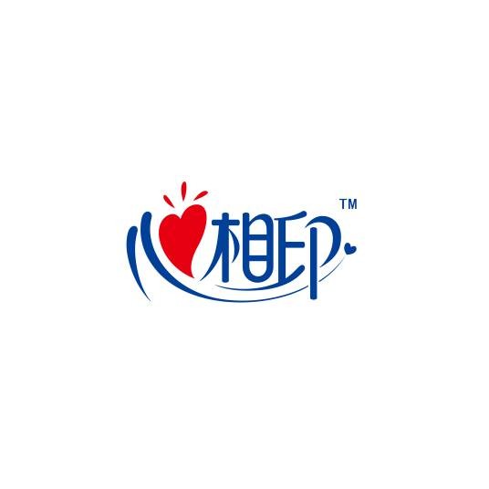心相印（恒安集团旗下品牌）