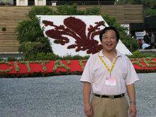陈建平（中国地质大学（北京）教授、博士生导师）