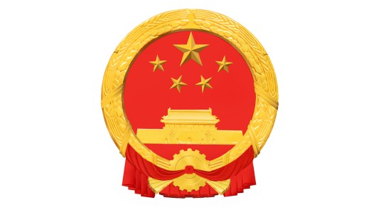 中华人民共和国职业病防治法（2002年5月1日起施行的法律）