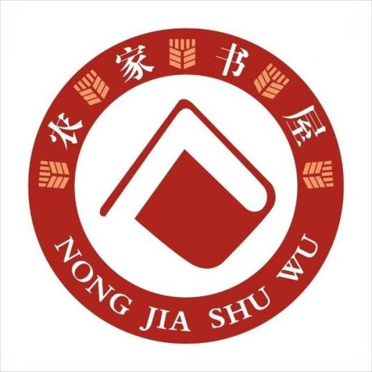 农家书屋(新时代农村精神文明建设项目)