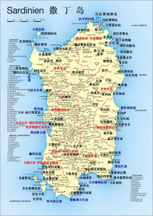 撒丁岛（意大利第二大岛）