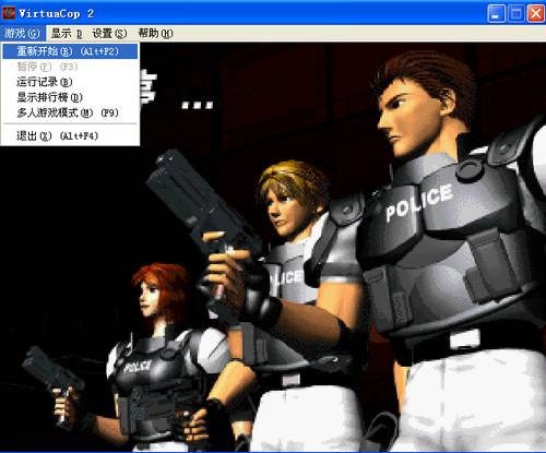 VR战警