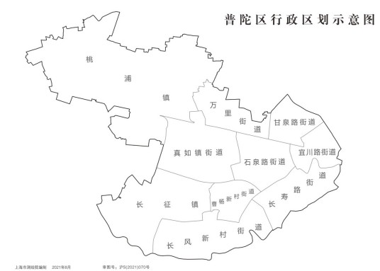 普陀区（上海市辖区）