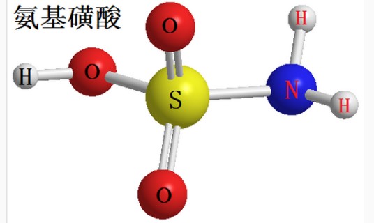 氨基磺酸