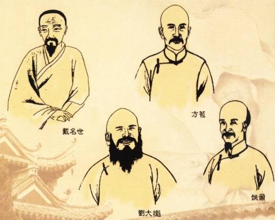 桐城派(清代文坛上的散文流派)