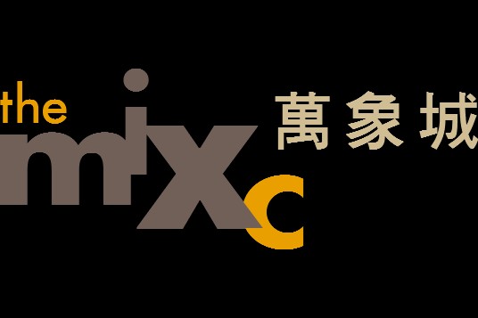 万象城（营业场所）