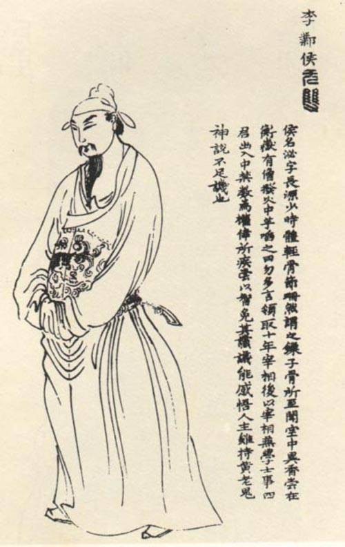 李泌(唐朝中期政治家、谋臣)