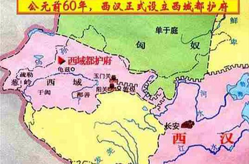 西域都护府