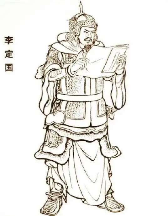 李定国（南明永历政权抗清名将）