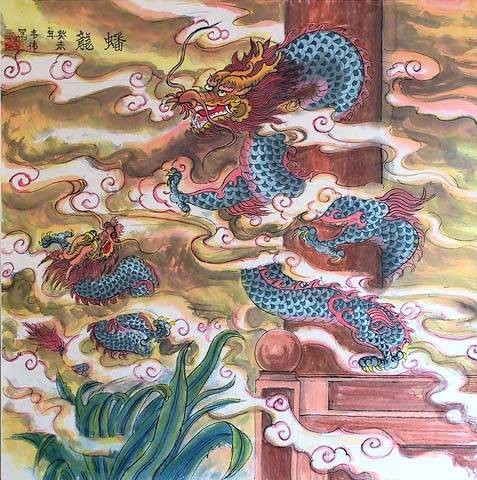 蟠龙(汉语词语)