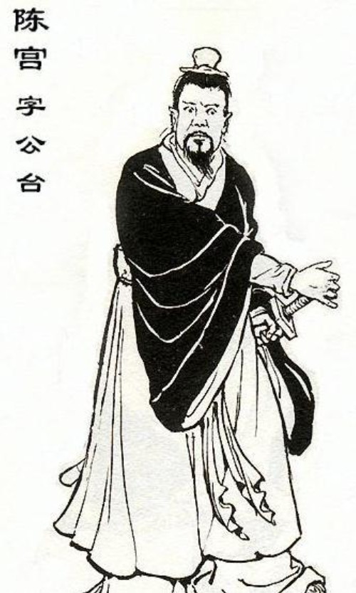 陈宫（东汉末年吕布帐下首席谋士）