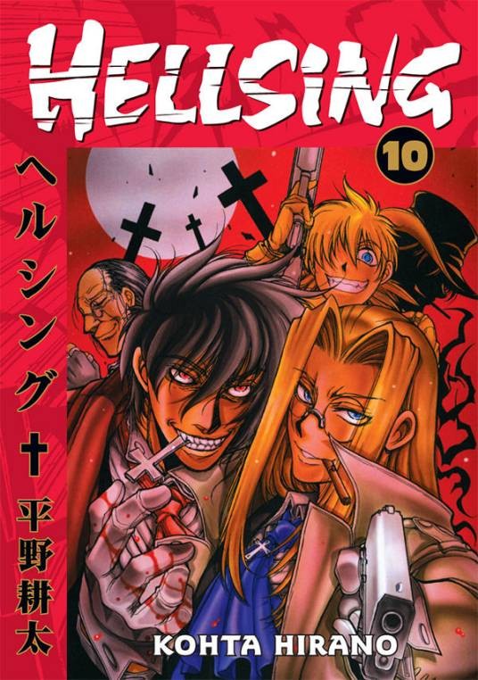 皇家国教骑士团(平野耕太著作的漫画)