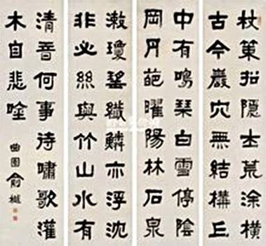 三都赋（左思古文）