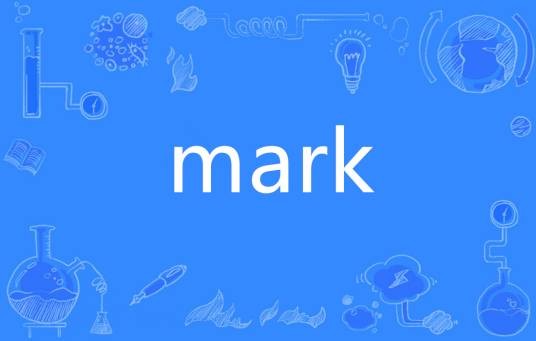 Mark（英语单词）