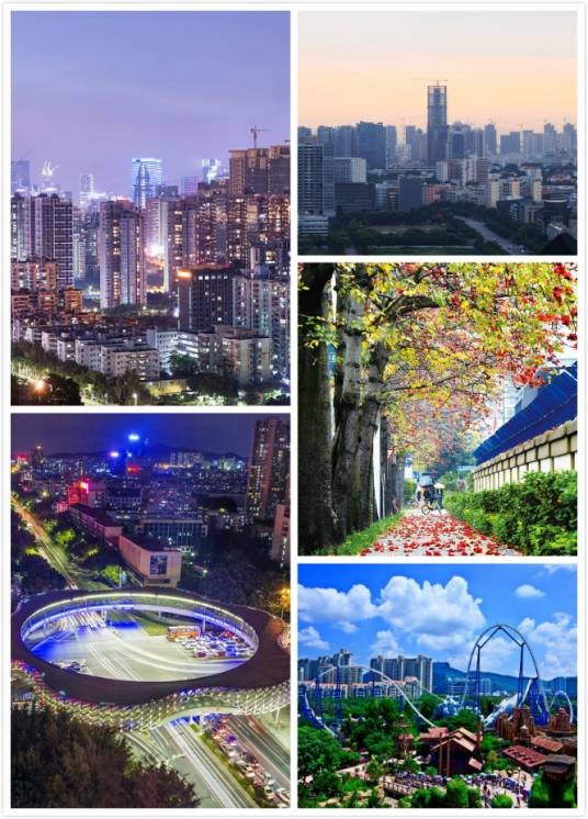 南山区(广东省深圳市辖区)