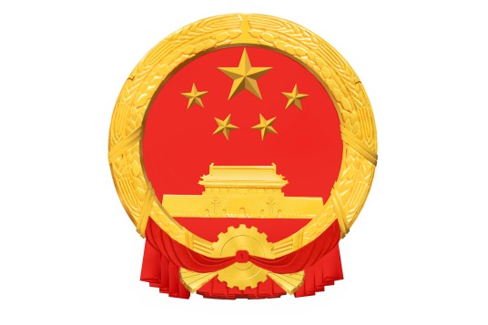 中华人民共和国国务院副总理