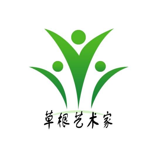 草根(汉语词语)