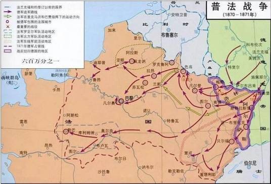 普法战争(1870年普鲁士与法国之间爆发的战争)