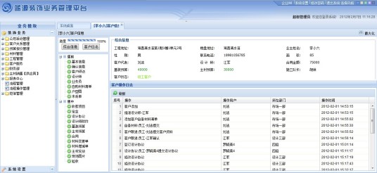 extjs