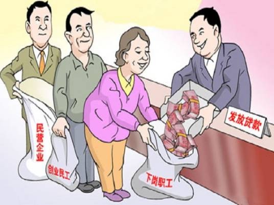 再贴现