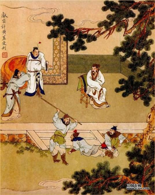 周瑜打黄盖