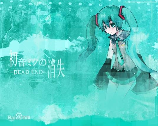 初音未来的消失（2010年cosMo发行的音乐专辑）
