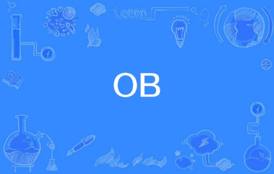 OB（电子竞技术语）