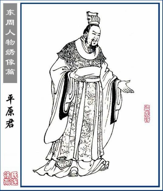 赵胜(战国四公子之一)