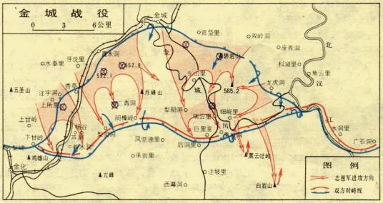 金城战役