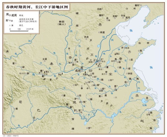 春秋（中国历史时期）