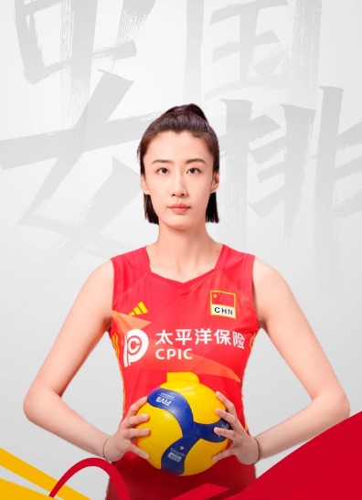王媛媛（天津渤海银行女排运动员）