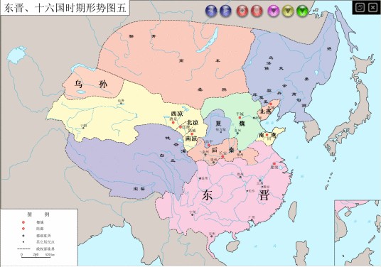 东晋十六国