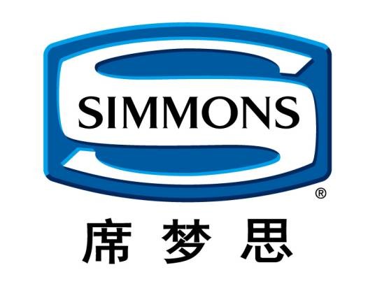 席梦思(美国床垫品牌)