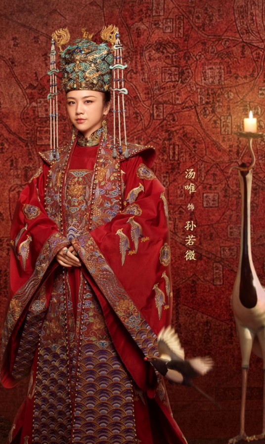 孙若微