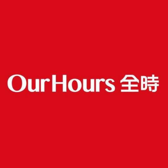 全时（新零售便利店品牌）