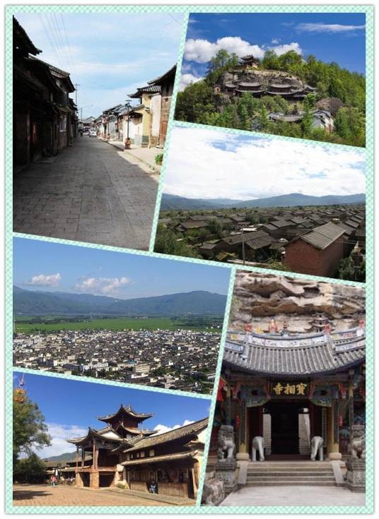 剑川县